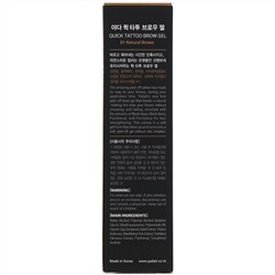 Yadah, Quick Tattoo Brow Gel, 01 Natural Brown, 0.27 fl oz (8 ml)