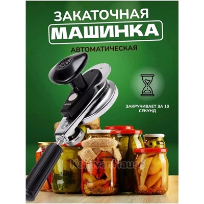 Артикул #22996342