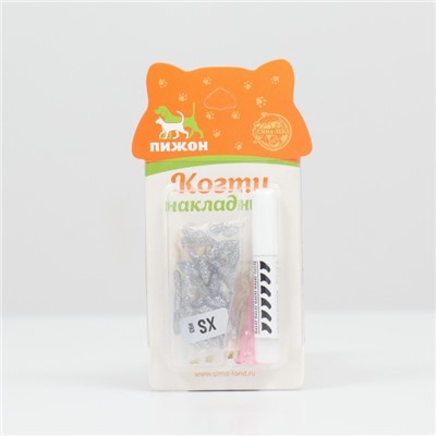 Накладные когти «Антицарапки», размер XS, набор 20 шт., серебристые с блёстками