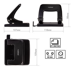 Дырокол на  25 л. металл "Record" черный ,с линейкой 092224 Хатбер