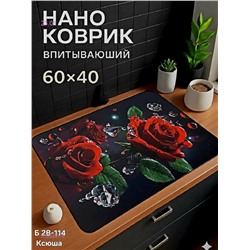 Нано коврик 2055391-5