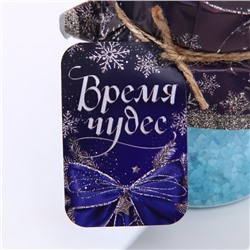 Соль для ванны «Время чудес», 300 г, аромат жасмина, Новый Год