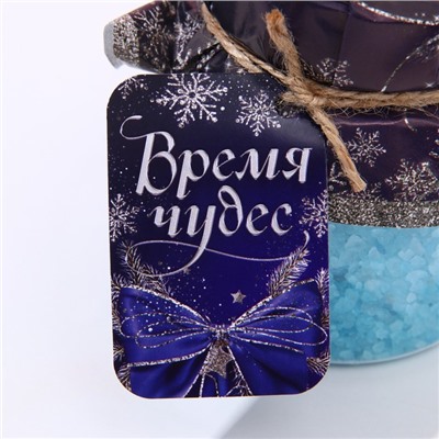 Соль для ванны «Время чудес», 300 г, аромат жасмина, Новый Год