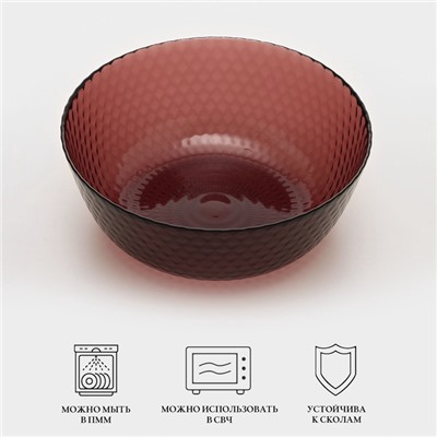 Салатник Luminarc «Идиллия», 2,35 л, d=23 см, стекло, лилак