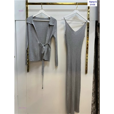 костюм двойка 2051109-2