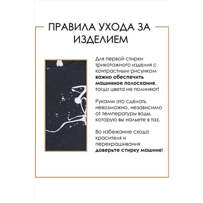 Футболка АПРЕЛЬ, 845066