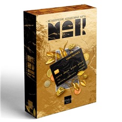 Метафорические ассоциативные карты «PRO MONEY», 50 карт (7×12 см), 16+