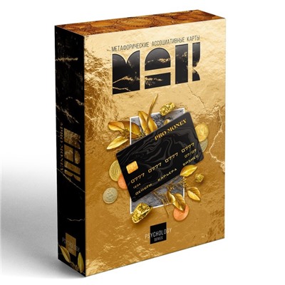Метафорические ассоциативные карты «PRO MONEY», 50 карт (7×12 см), 16+