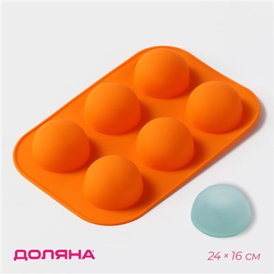 Форма для выпечки Доляна «Полусферы», силикон, 24×16 см, 6 ячеек, d=5.5 см, МИКС
