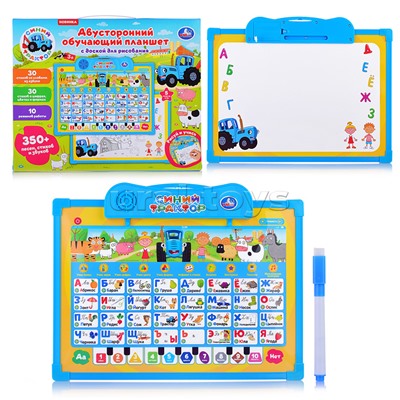 Двусторонняя доска "Синий трактор. Азбука" 2в1 (350 стихов, песен, звуков, бат.) в коробке