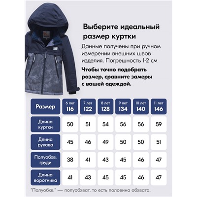 Горнолыжный костюм зимний для мальчика темно-серого цвета 9421TC