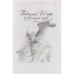 Футболка MARK FORMELLE, 1120001