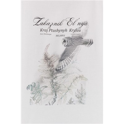 Футболка MARK FORMELLE, 1120001