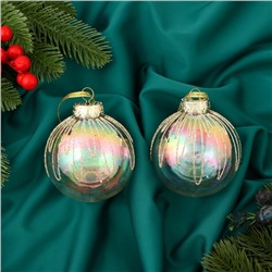 Ёлочные игрушки «Фейерверк», шары новогодние, d=8 см, набор 2 шт., золотистый