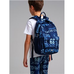 Рюкзак текстильный для мальчиков