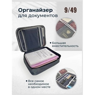 Сумка #23000365