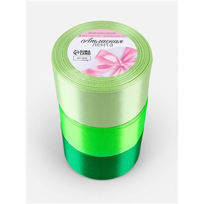 Атласная лента, набор 3 шт., 50 мм, 23±1 м, зелёная