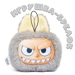 Лабу брелок серый