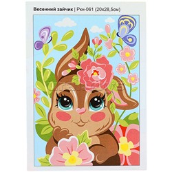 Картина по номерам для малышей "Весенний зайчик"