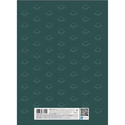 Бизнес-блокнот А4 80л клетка "Астрологика" 5цв.блок, мат.лам. (093782) Хатбер