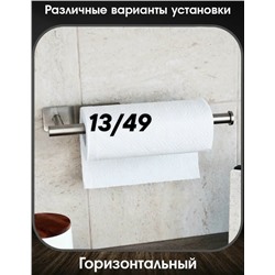 Держатель #23335657