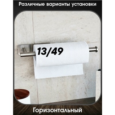 Держатель #23335657