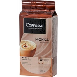 COFFESSO. Mokka (молотый) 250 гр. мягкая упаковка