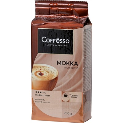 COFFESSO. Mokka (молотый) 250 гр. мягкая упаковка