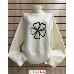 Свитер 2055395-3