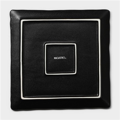 Блюдо для подачи Magistro Pietra lunare, 21×21 см, фарфор,чёрное