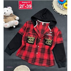 рубашка 2058890-3