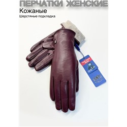 Перчатки #23111014