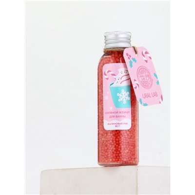 Жемчуг для ванны во флаконе, 85 г, аромат малиновый раф, URAL LAB