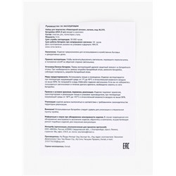 Набор для творчества, новогодний ночник «Лошадка»