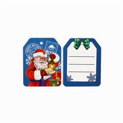 Шильдики на подарок «Новый год: Полярная почта», 16×24 см, 6 шт.