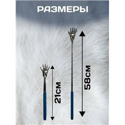 Чесалка для спины #23103487