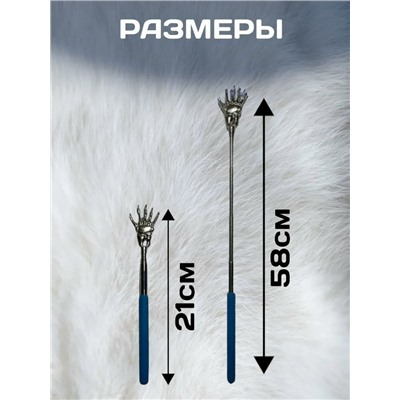 Чесалка для спины #23103487