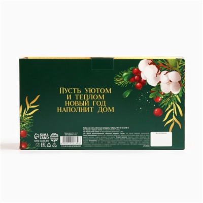 Чай подарочный новогодний «Уютного года», вкусы: мята, яблочный штрудель, чабрец, 150 г (набор 3 шт.×50 г)