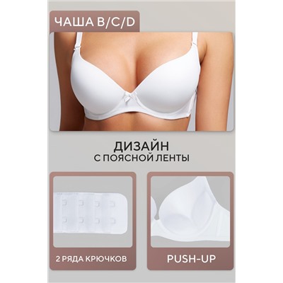 Бюстгальтер 80341 OIRO гладкая чаша 1 шт НАТАЛИ, 1133022