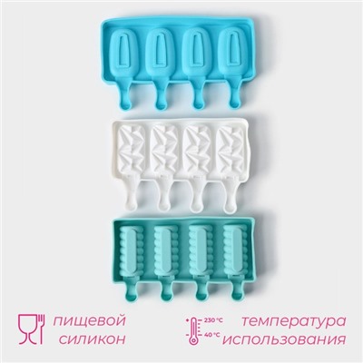 Набор форм для мороженого Доляна «Эскимо», 3 шт., силикон, 20×12 см