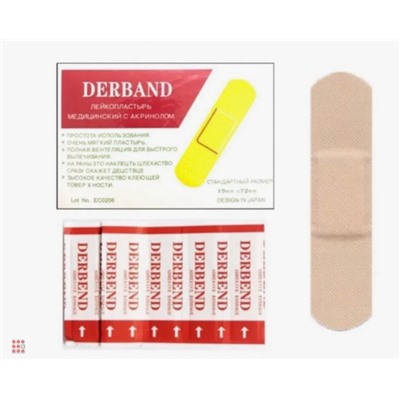 Лейкопластырь медицинский с акринолом 60шт