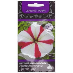 Петуния Селебрити Роуз Стар (Код: 73457)