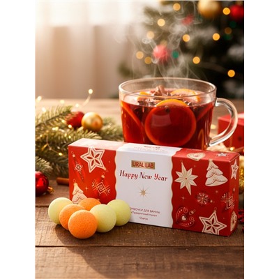 Бомбочки для ванны Happy New Year, аромат праздничный пунш, набор 12 шт. × 20 г, URAL LAB