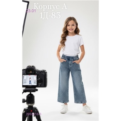 джинсы 2055315-3