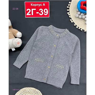кофта 1981407-1