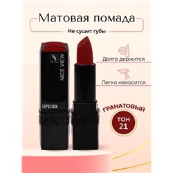 Помада для губ матовая Nice Original