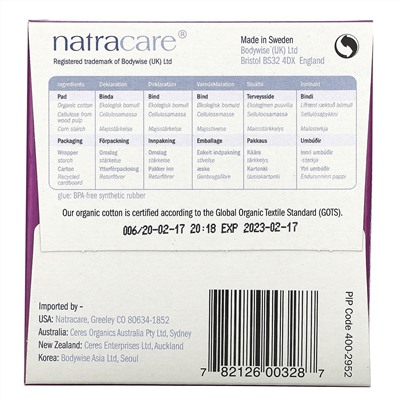Natracare, Органические и натуральные прокладки Ultra Extra, супер, 10 прокладок