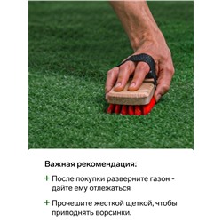 Газон искусственный, ворс 10 мм, 2×10 м, светло-зелёный, Greengo