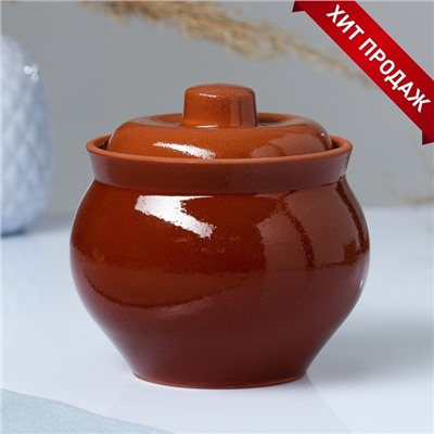 Горшочек для запекания Кунгурская керамика «Стандартный», 650 мл, коричневый