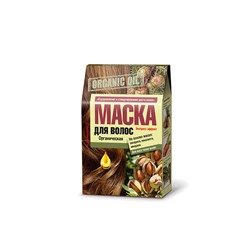Organic Oil Маска для волос 3шт*30мл Оздоровление и стимулирование роста волос